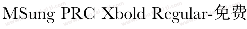 MSung PRC Xbold Regular字体转换